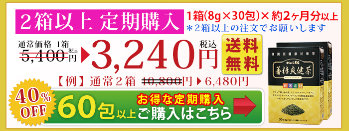 3箱まとめ買い購入10000円　送料無料はこちら